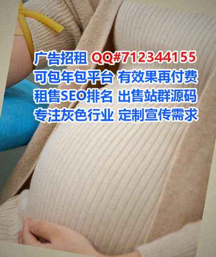 仁和孕母影视工作室